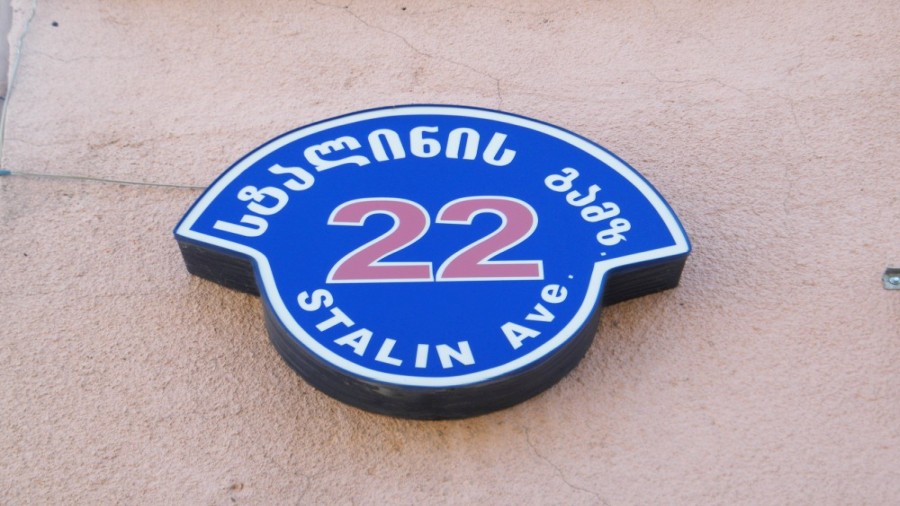 SM - GEORGIA INSOLITA 6