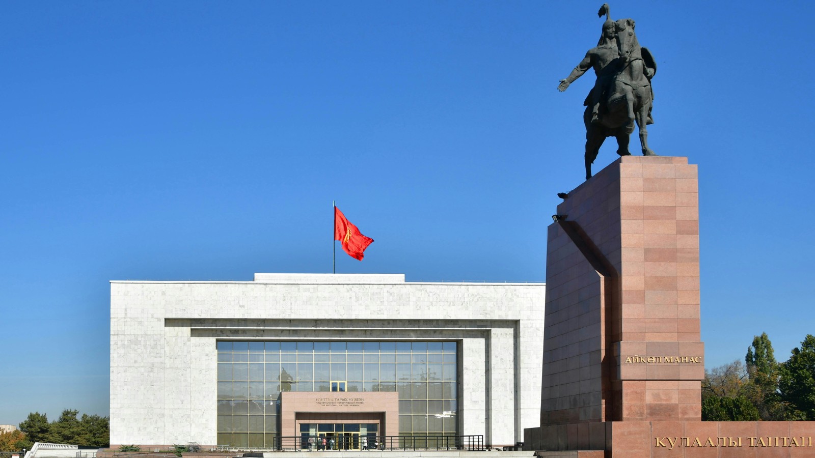 BISHKEK