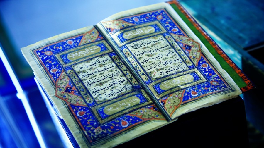 OLD QURAN