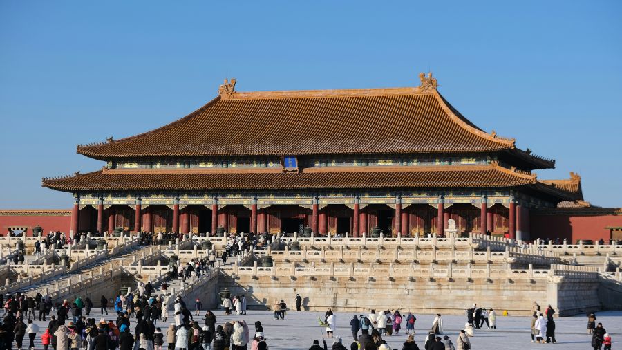 BEIJING